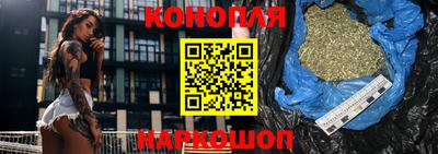 спайс Нальчик