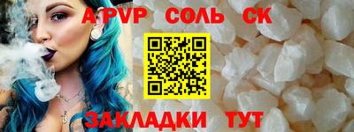 скорость Наро-Фоминск