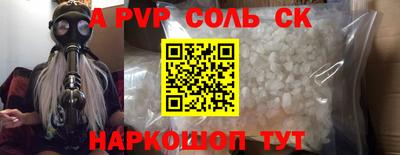 скорость Наро-Фоминск