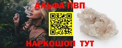 скорость Наро-Фоминск