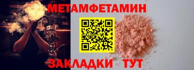 спайс Нальчик