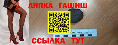 спайс Нальчик