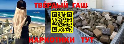 герыч Нарткала