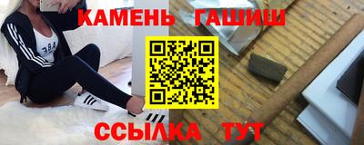 спайс Нальчик