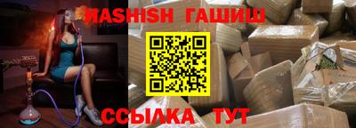 спайс Нальчик