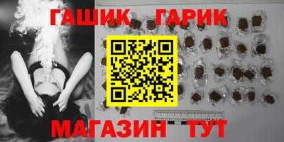 спайс Нальчик