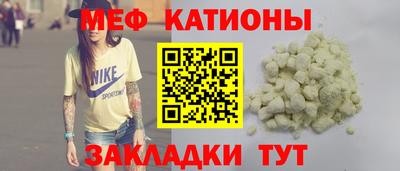 скорость Наро-Фоминск