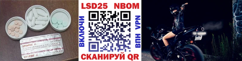 ЛСД экстази кислота цена Свободный