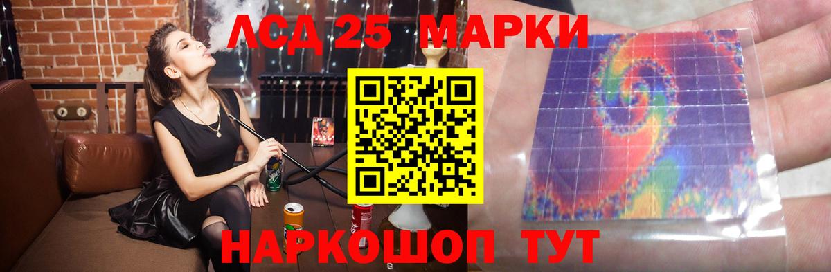 ЛСД экстази кислота  Вход с VPN  Свободный 