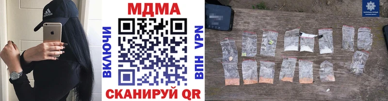 MDMA кристаллы Свободный