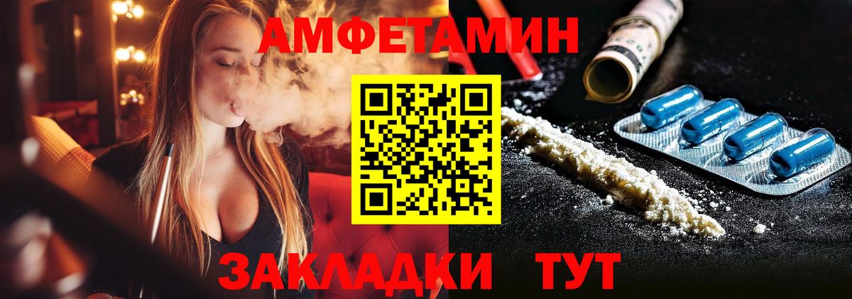 Метамфетамин кристалл  Вход с VPN  Метамфетамин кристалл  Свободный 