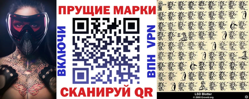 гидра маркетплейс Свободный Наркотические марки 1,8мг даркнет сайт