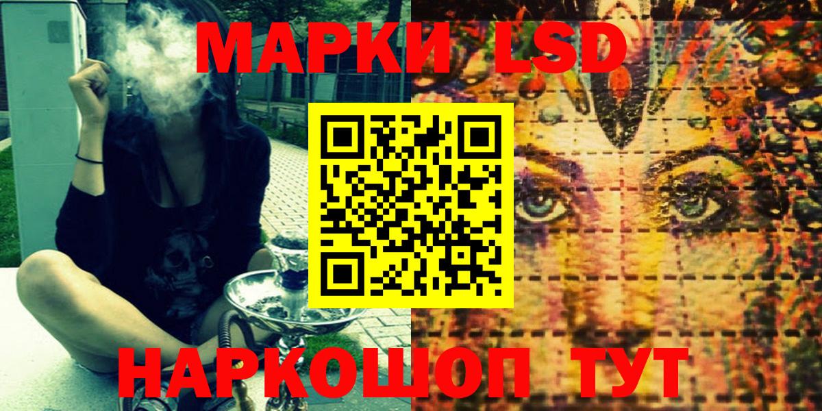 Марки N-bome  Наркотические марки 1500мкг  закладки  Свободный  Вход с VPN 