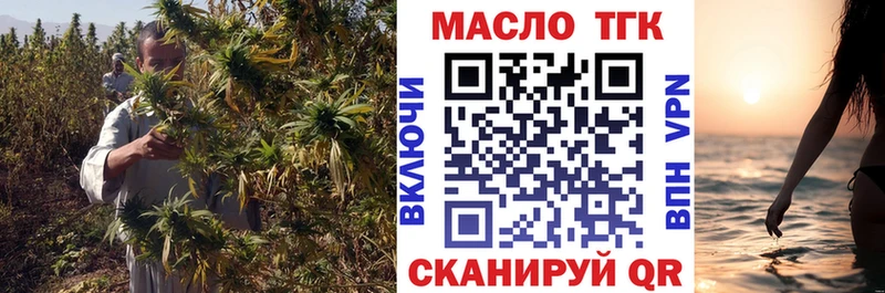 Дистиллят ТГК Wax  купить  сайты  Свободный 
