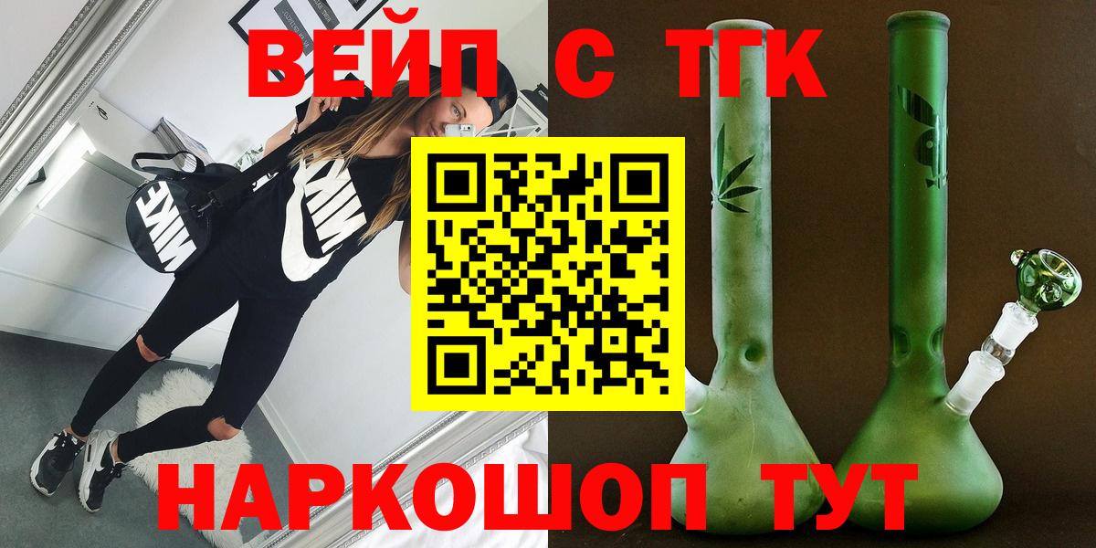 ТГК THC oil Свободный