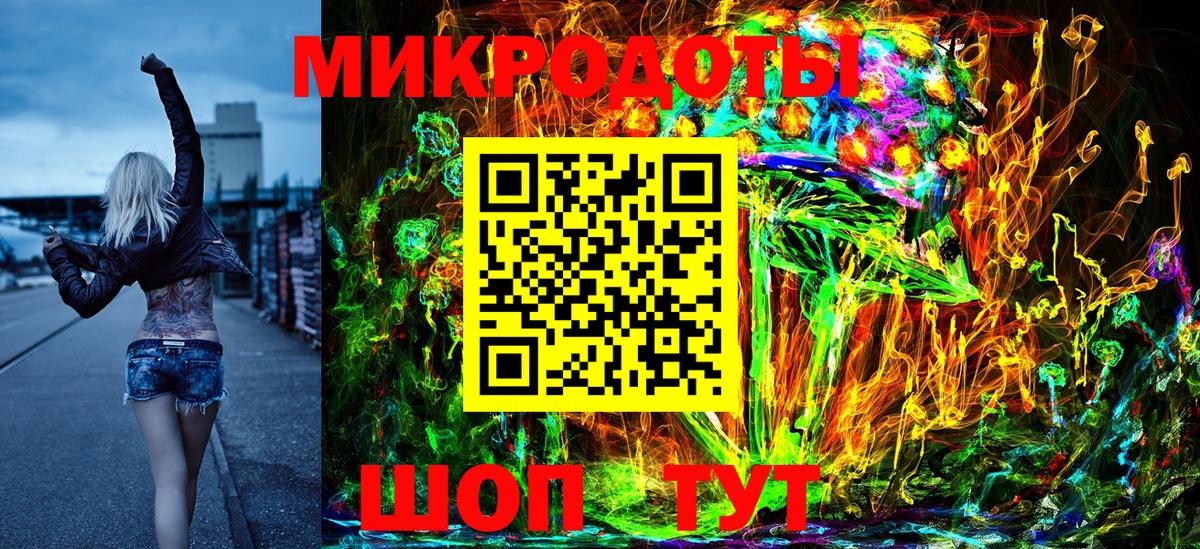 Псилоцибиновые грибы GOLDEN TEACHER  Вход с VPN  купить   Свободный 