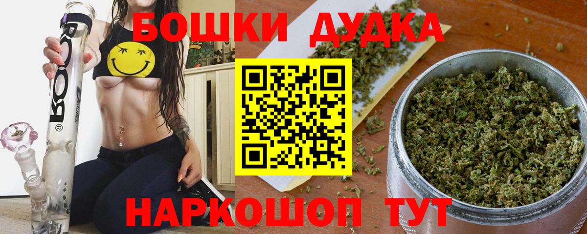МАРИХУАНА THC 21% Свободный