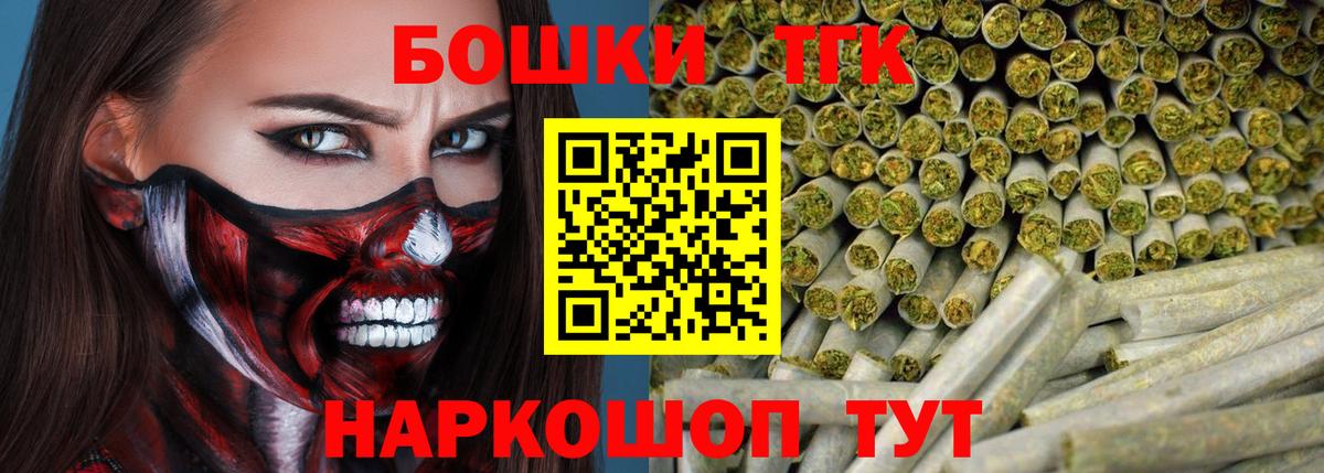 Канабис гибрид  Шишки марихуана VHQ  Свободный  Вход с VPN  Бошки Шишки план 